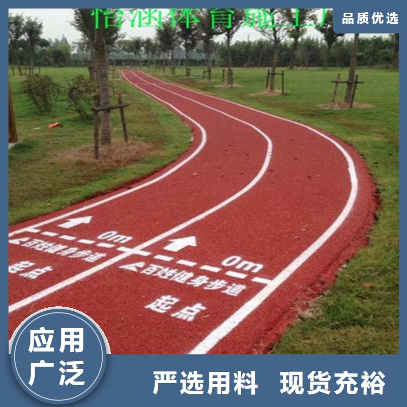 健身步道-户外游乐场跑道质量优价格低