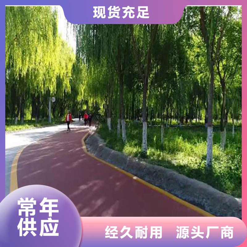 健身步道,硅PU球场采购