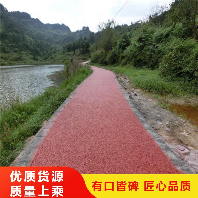 健身步道,硅PU球场采购