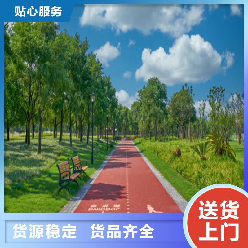 健身步道-【硅PU球场】品牌企业