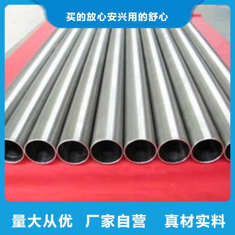 厚壁合金钢管提供定制