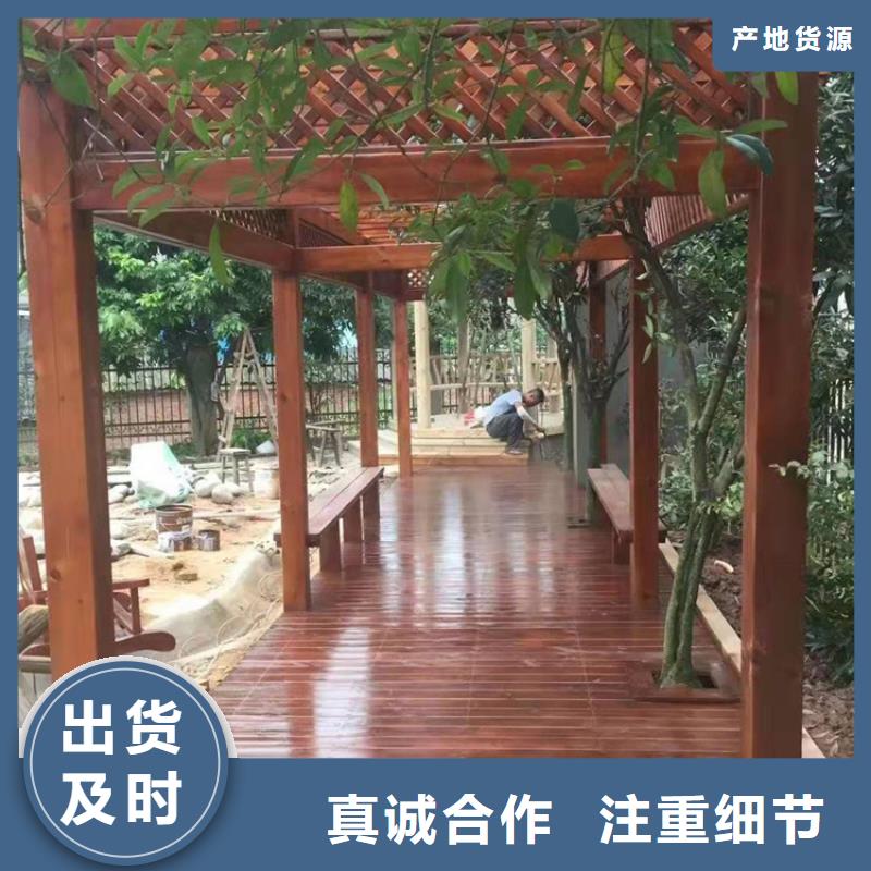 青岛市竹木地板景观设计