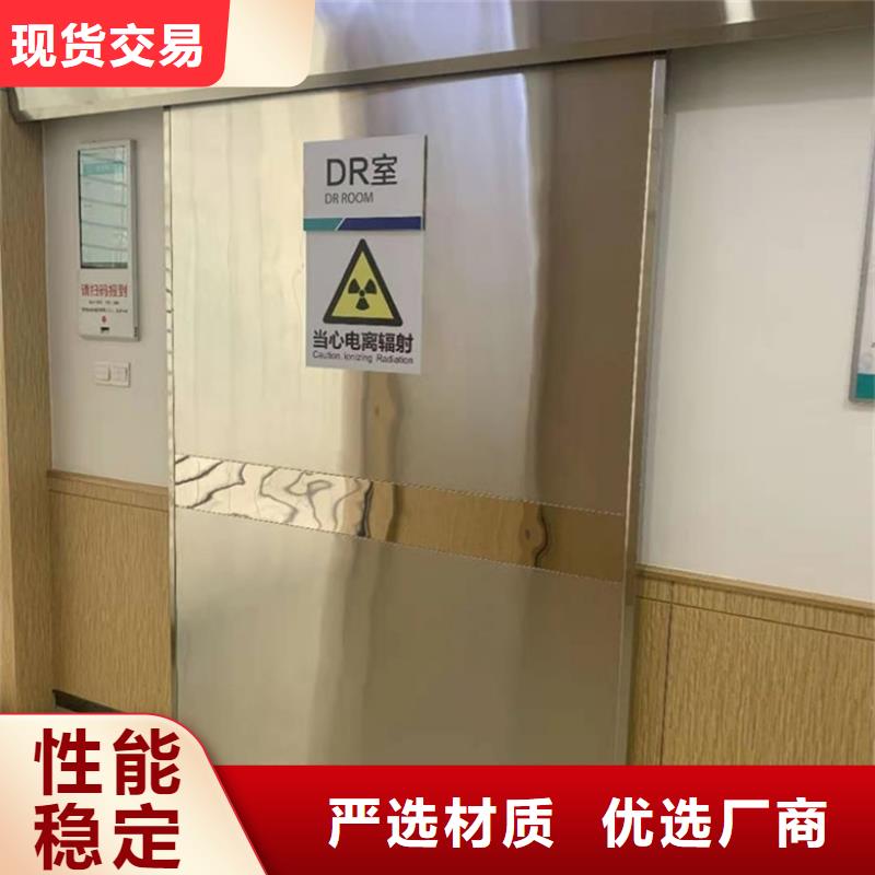 【图】dr防辐射铅门厂家批发