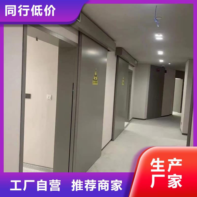 dr防辐射铅门免费邮寄样品