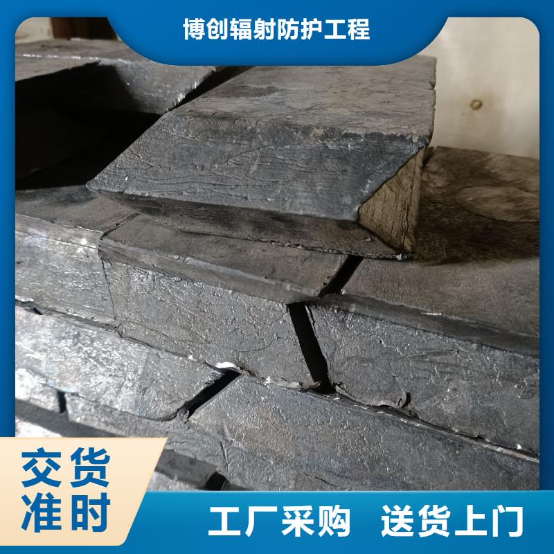 辐射防护铅砖性能可靠