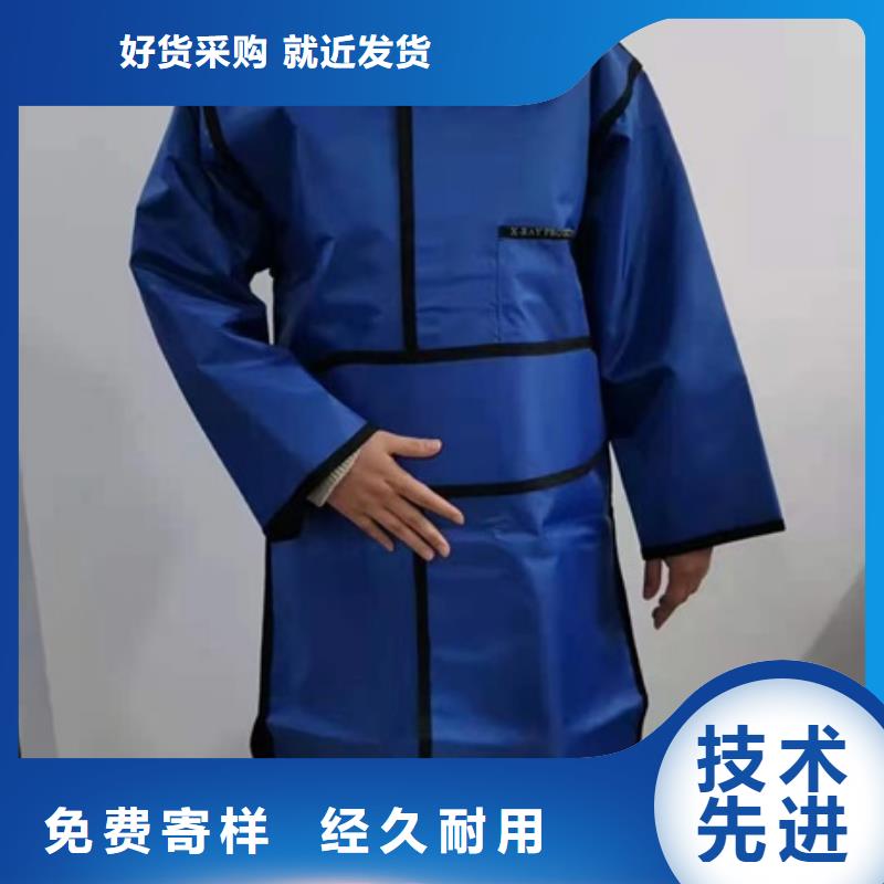 卖X光室长袖铅衣服的批发商