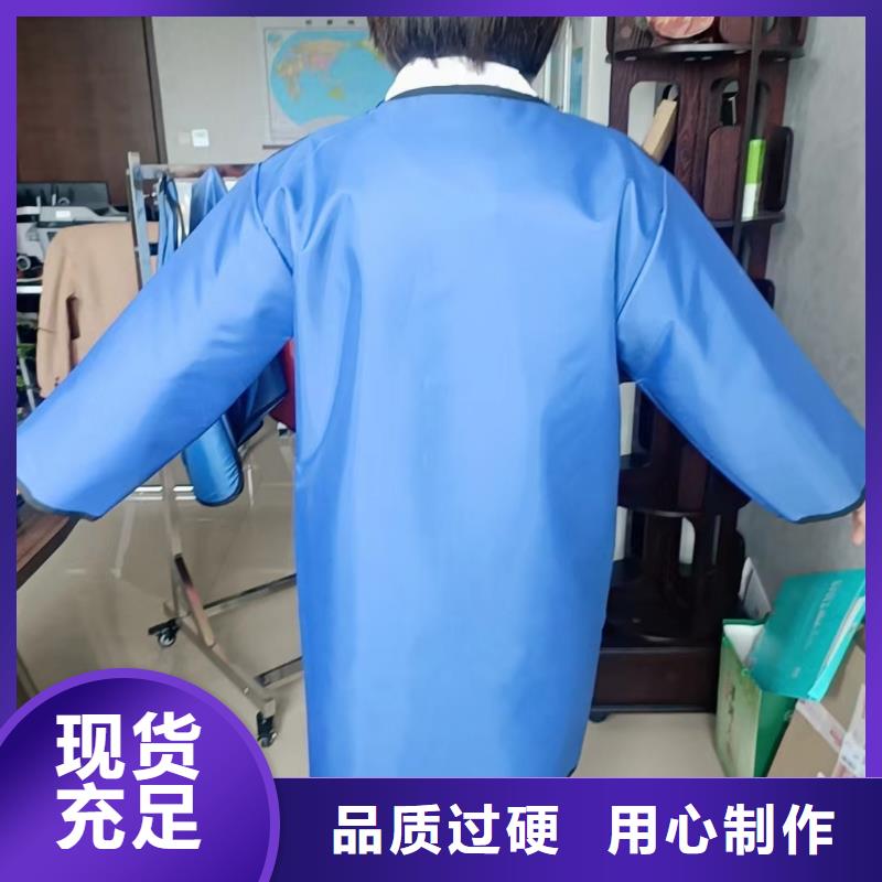 供应批发X光室长袖铅衣服厂家