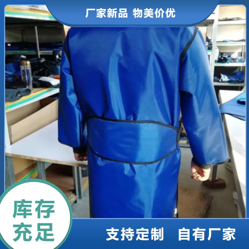 供应批发X光室长袖铅衣服厂家