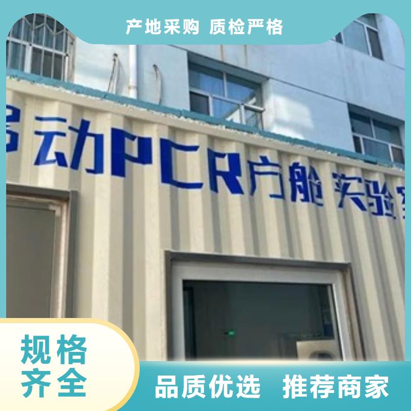 潮州买发热门诊CT方舱畅销全省