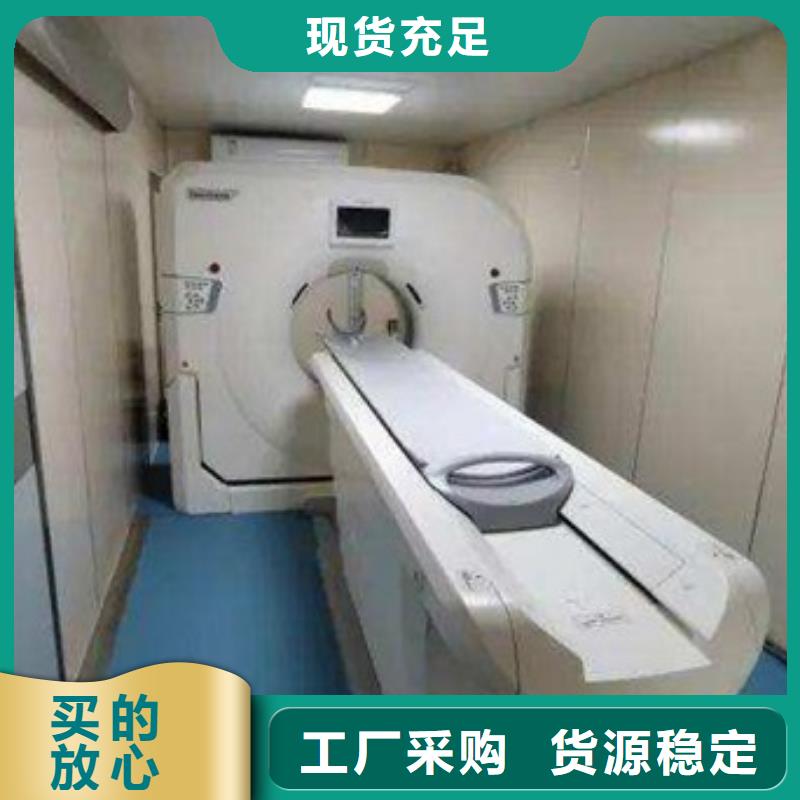 经验丰富的CT室防护移动方舱基地