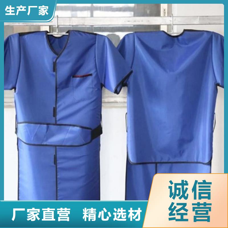 正穿防护双面式铅衣服务至上