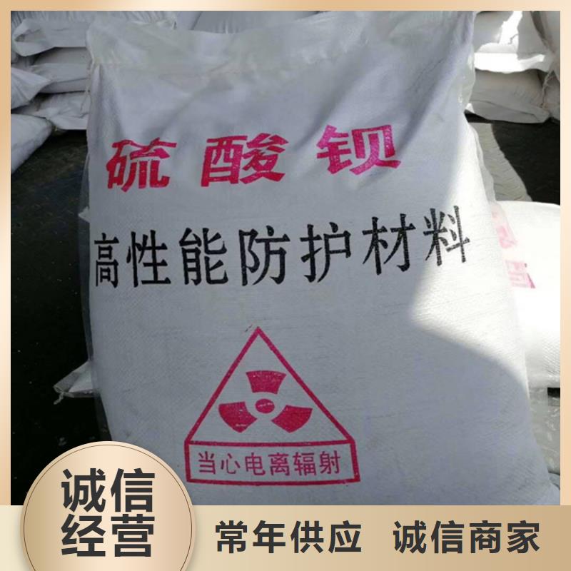 《邯郸市复兴区》当地博瑞达射线防护硫酸钡大厂家售后无忧