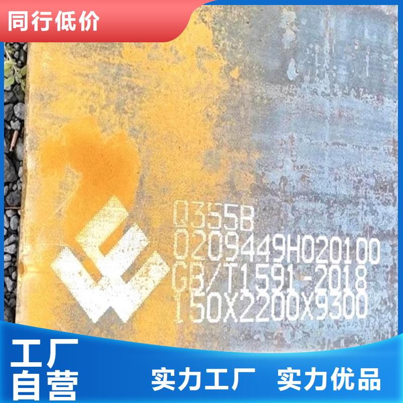 【钢管】特厚钢板价格公道合理