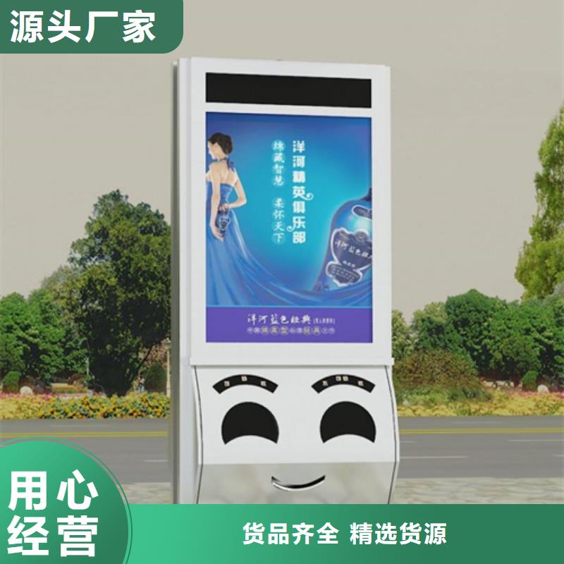 南京市秦淮区实拍展现友佳广告垃圾箱_让您放心的选择