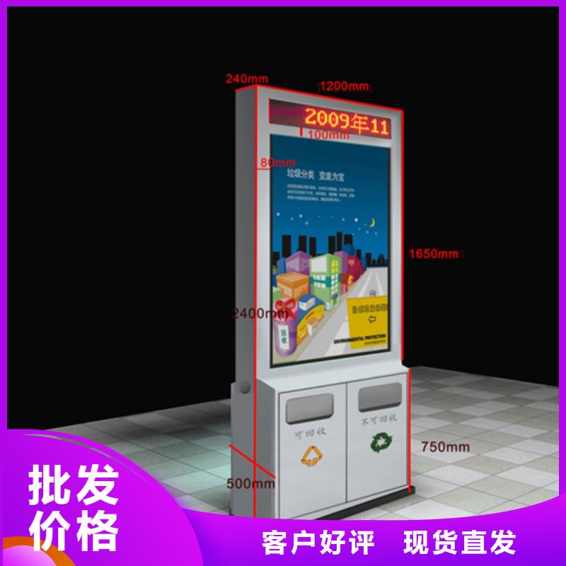 南京市秦淮区实拍展现友佳广告垃圾箱_让您放心的选择