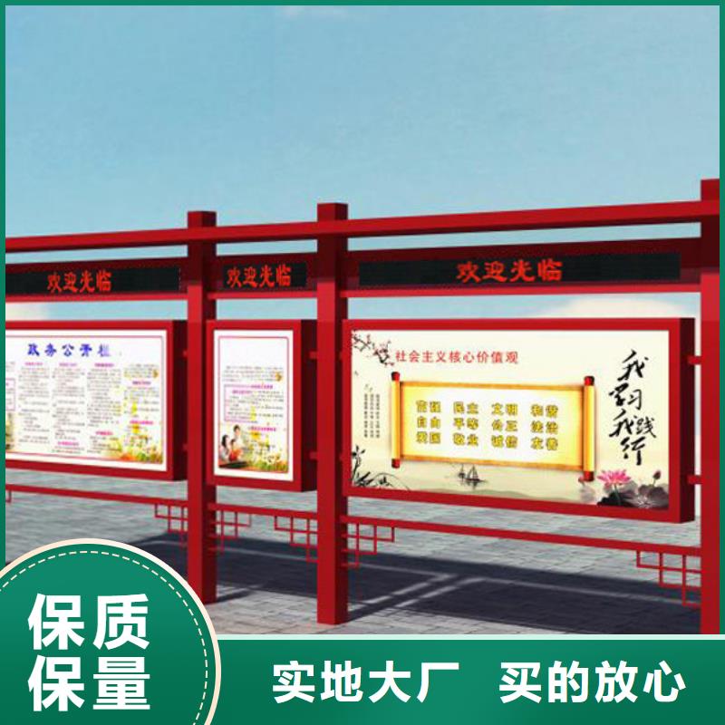 党建宣传栏设计