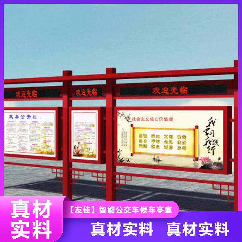 党建宣传栏全国走货