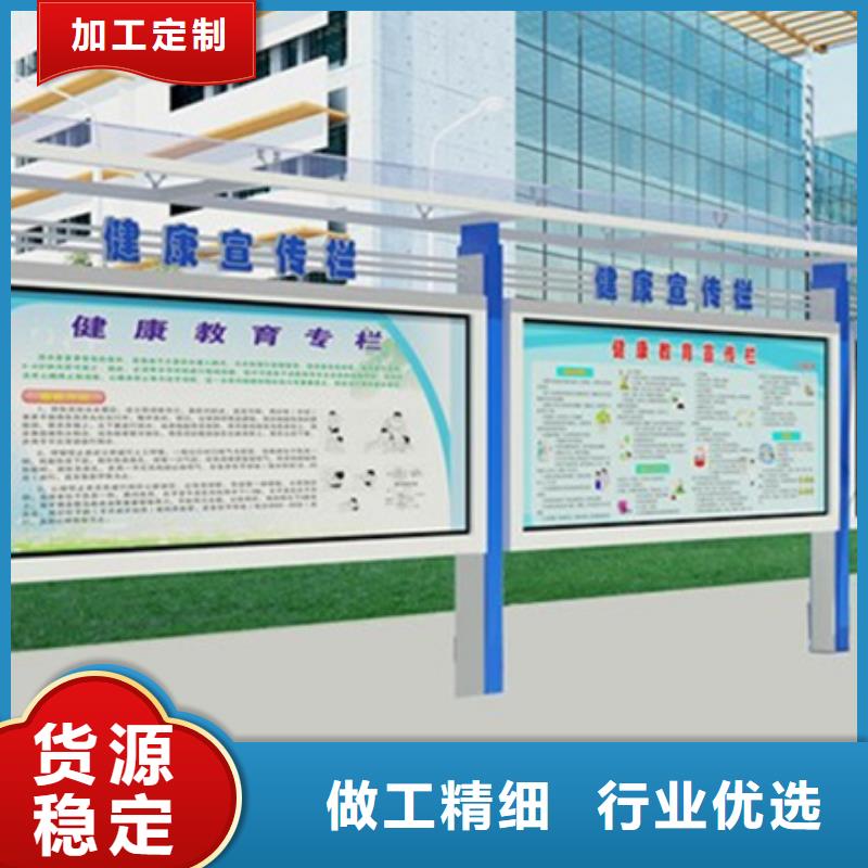 社区宣传栏、社区宣传栏生产厂家_大量现货