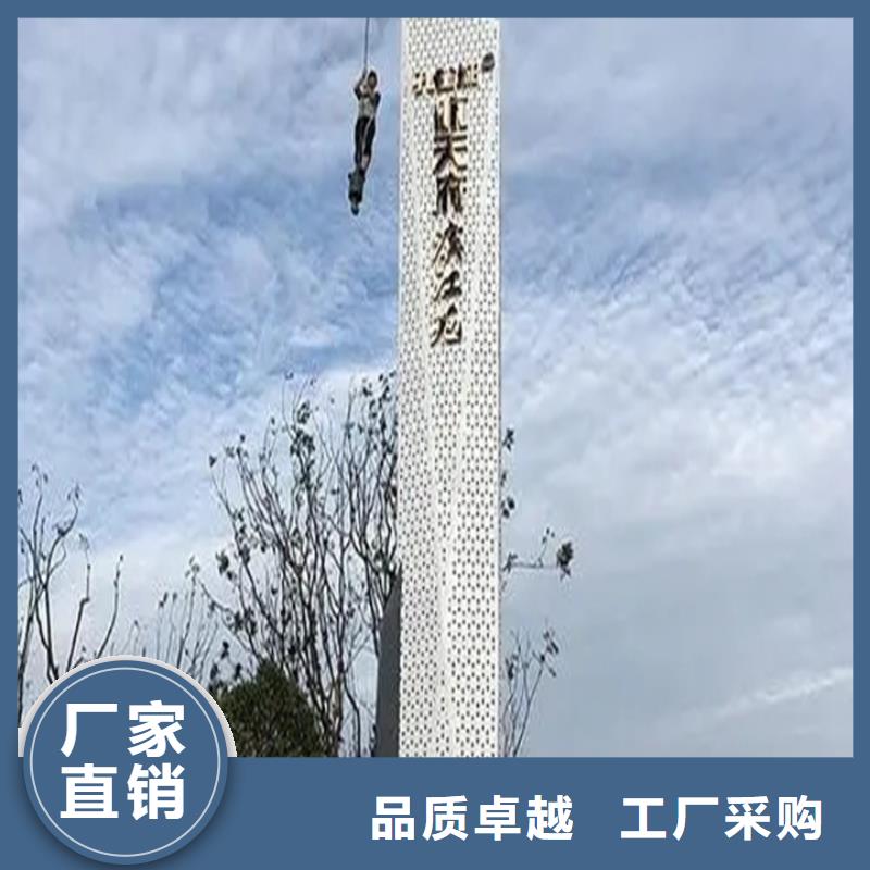 公园精神堡垒诚信厂家