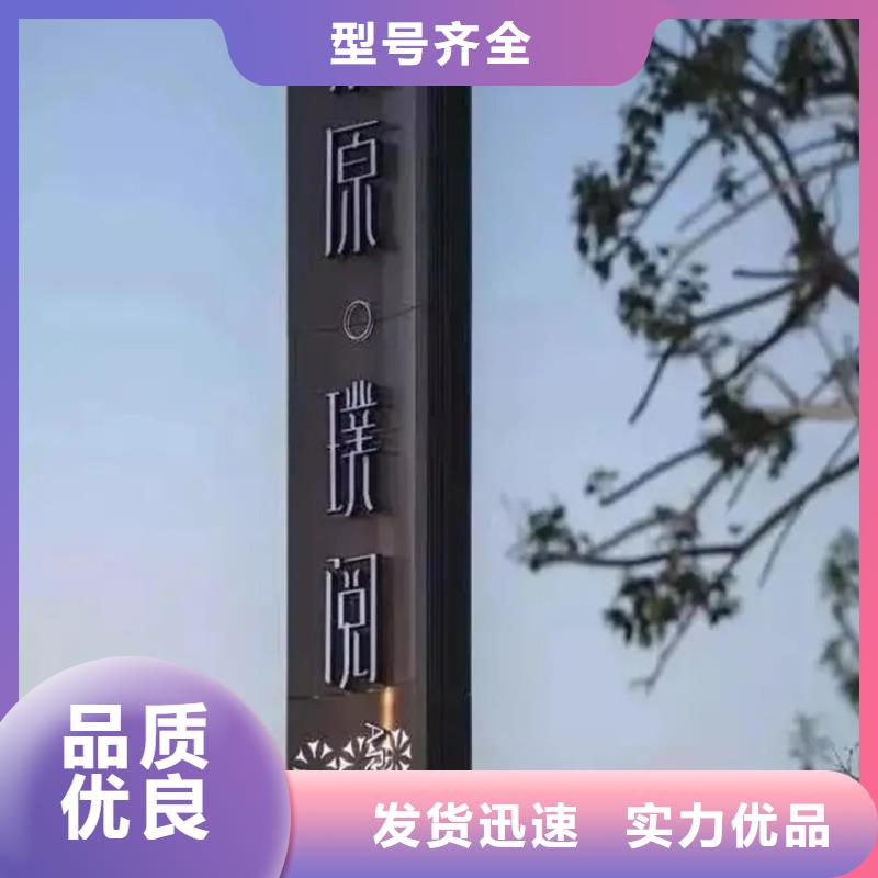 公园精神堡垒诚信企业