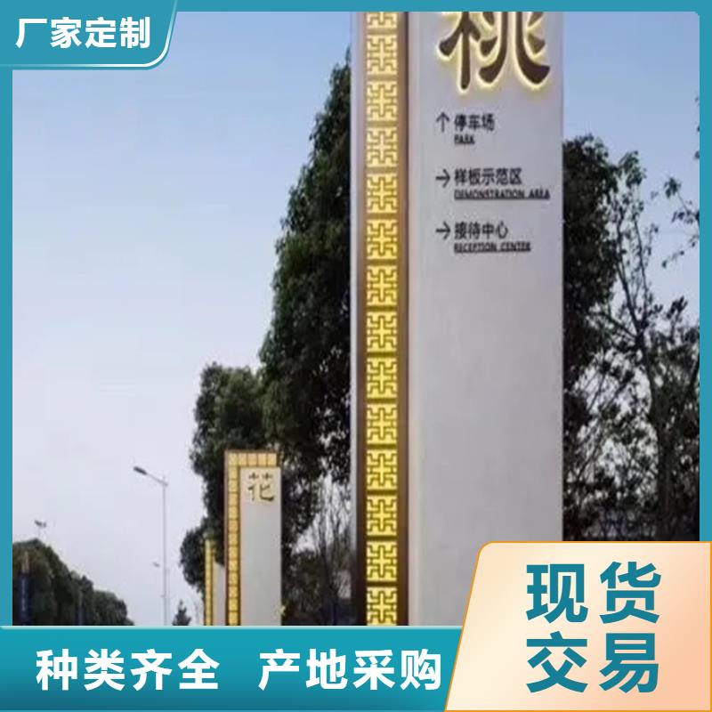 公园精神堡垒欢迎电询