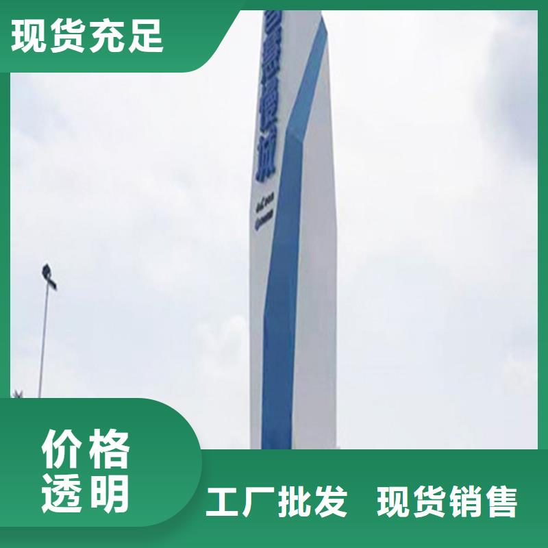 公园精神堡垒价格