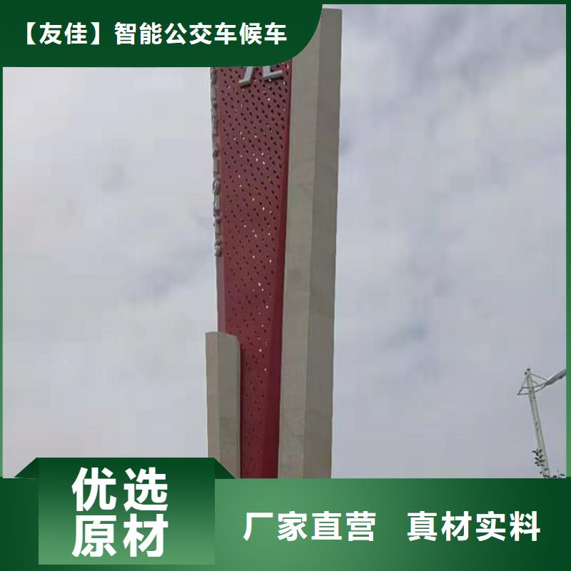 公园精神堡垒畅销全国