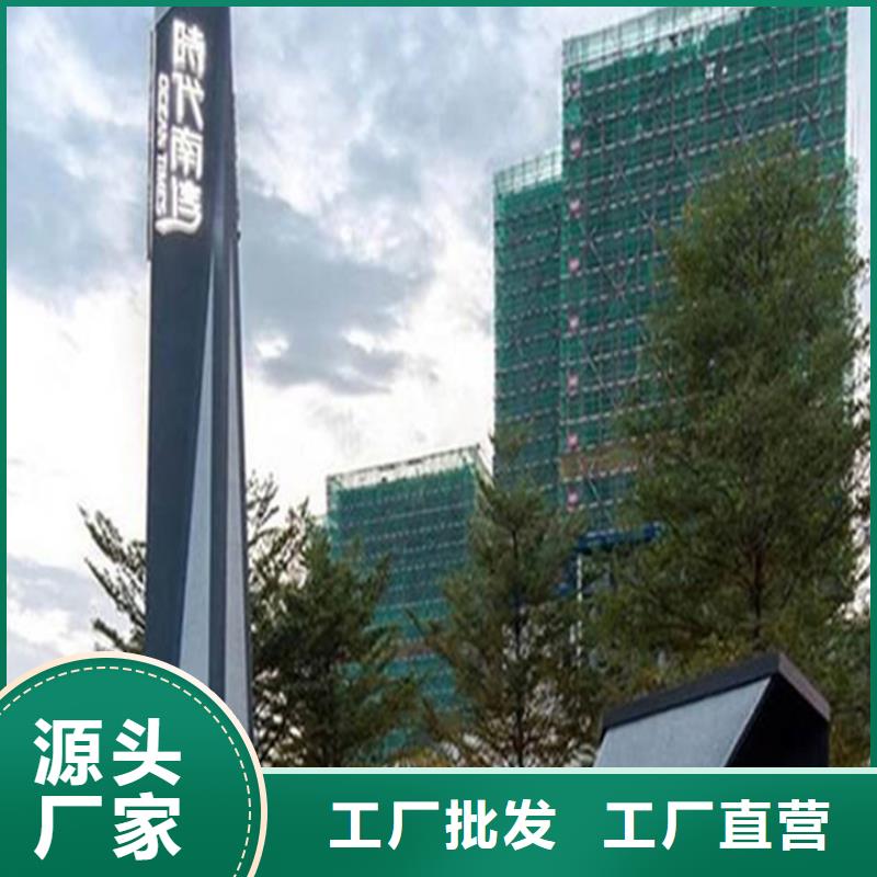 公园精神堡垒施工团队