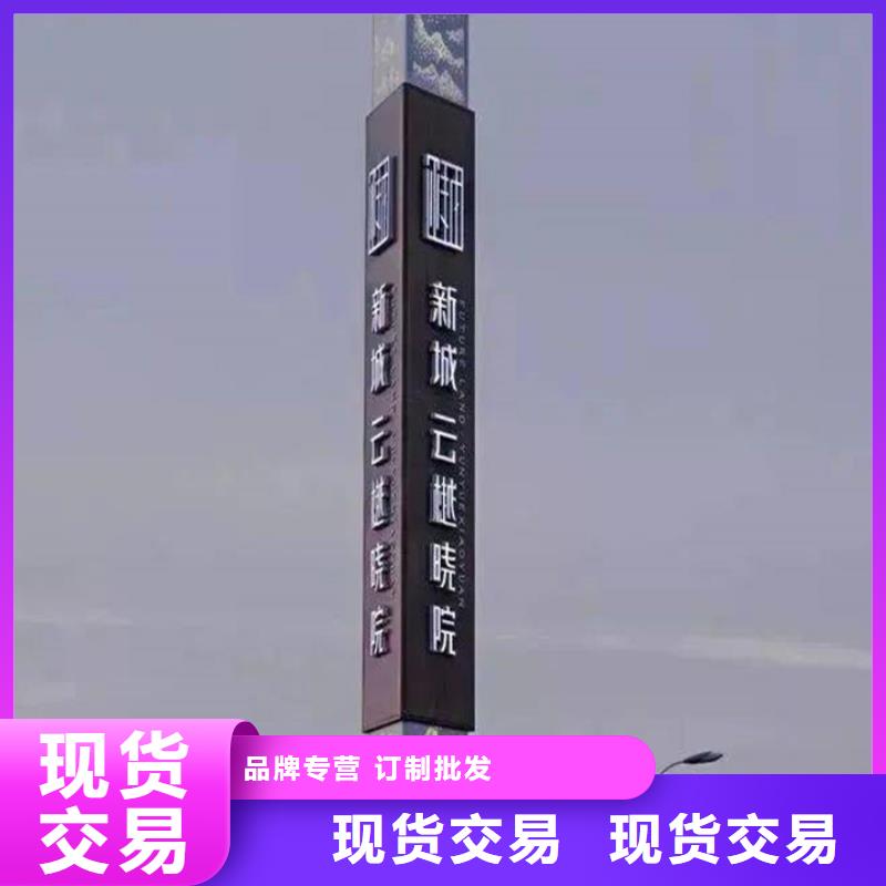 公园精神堡垒来图定制