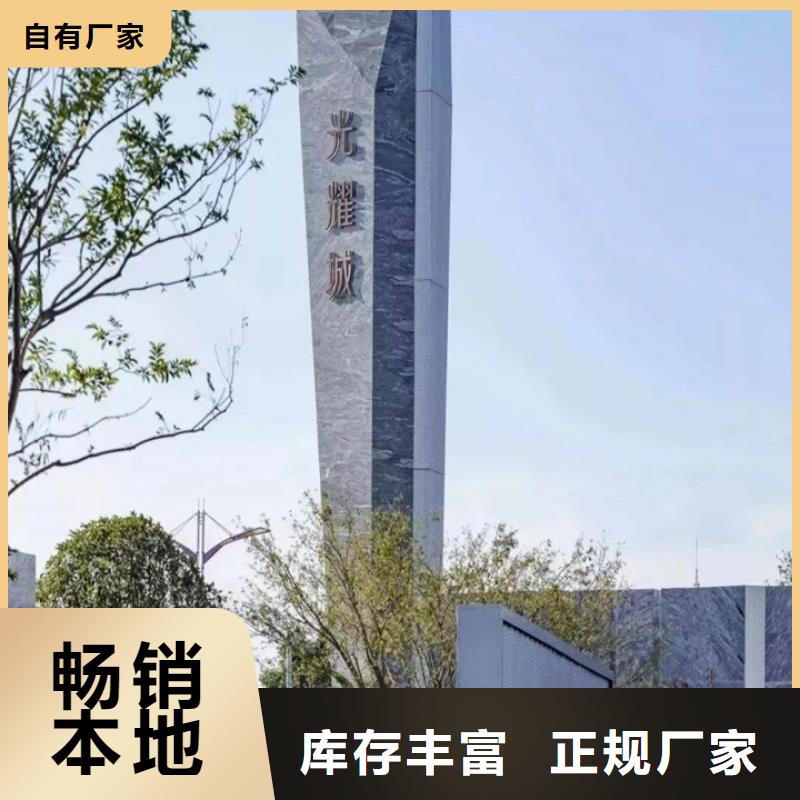 房地产精神堡垒实体大厂