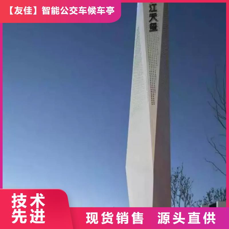 房地产精神堡垒价格低