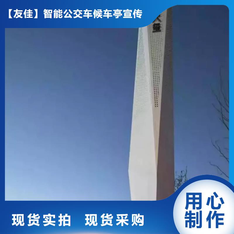 公园精神堡垒价格合理