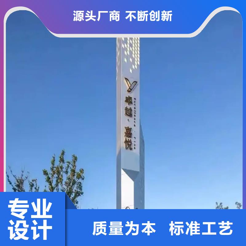 公园精神堡垒欢迎电询