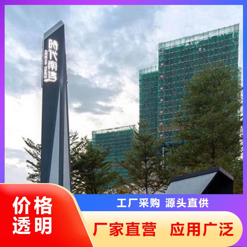 公园精神堡垒施工团队