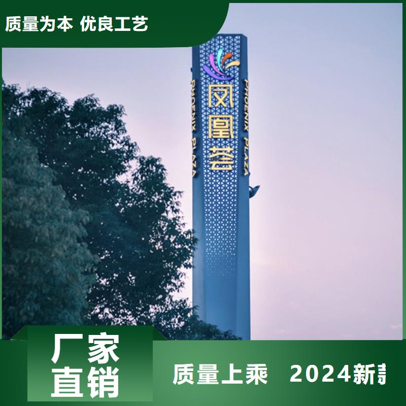 公园精神堡垒终身质保