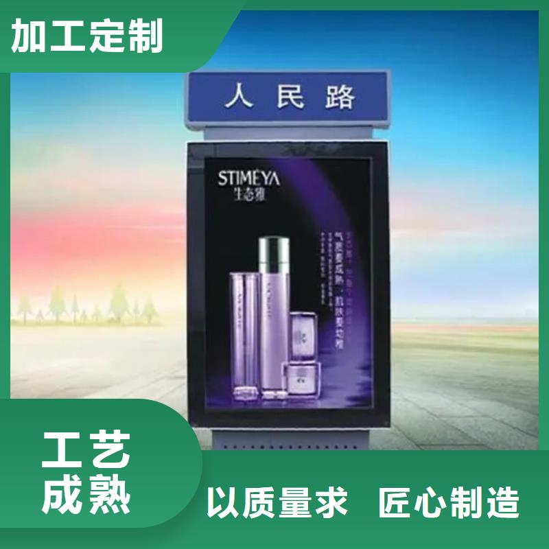 路名牌灯箱支持定制