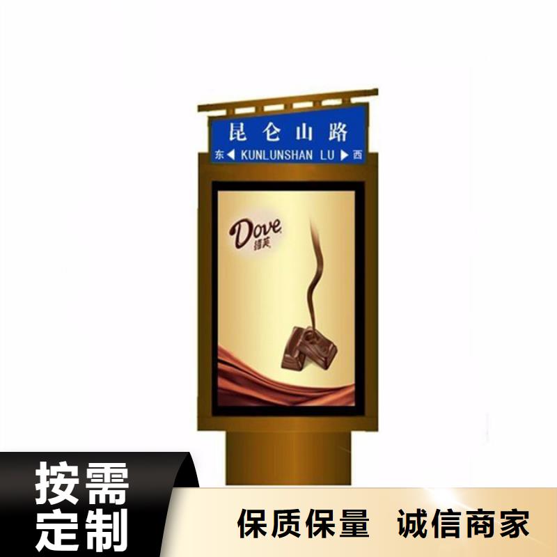 路名牌畅销全国