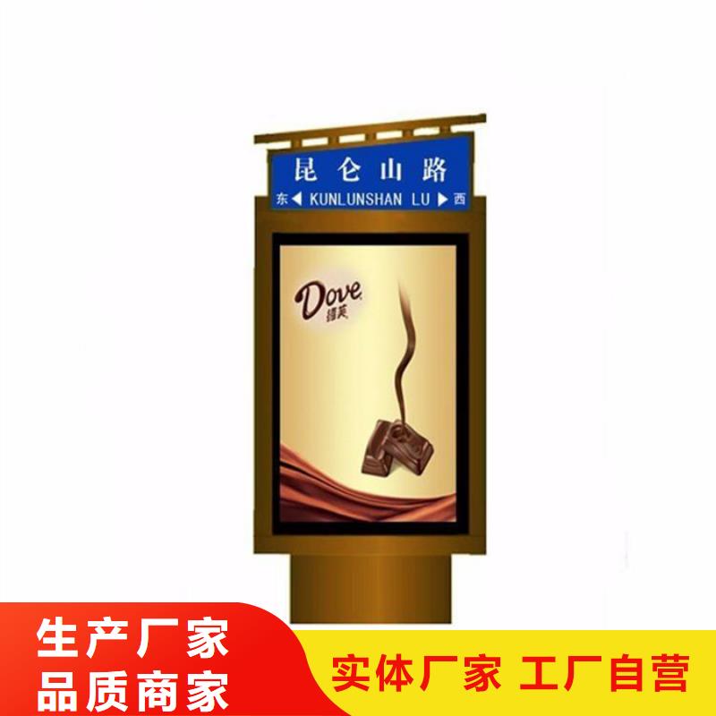 路名牌灯箱批发