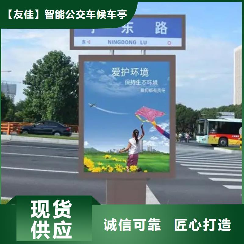 路名牌全国发货