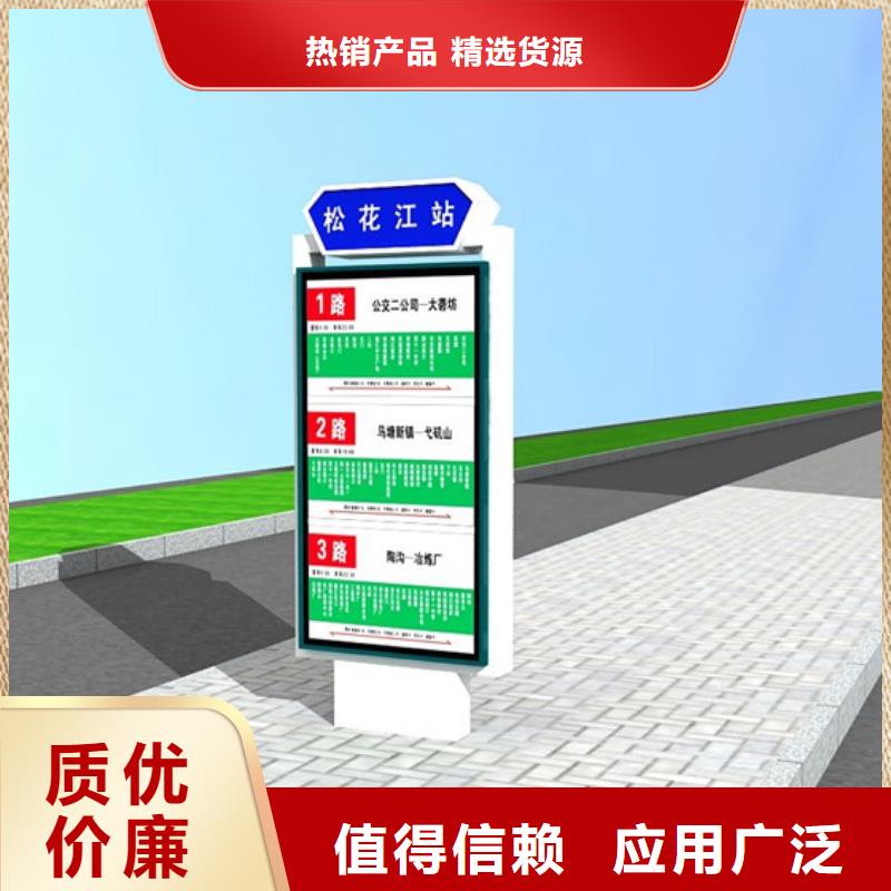 路名牌全国发货