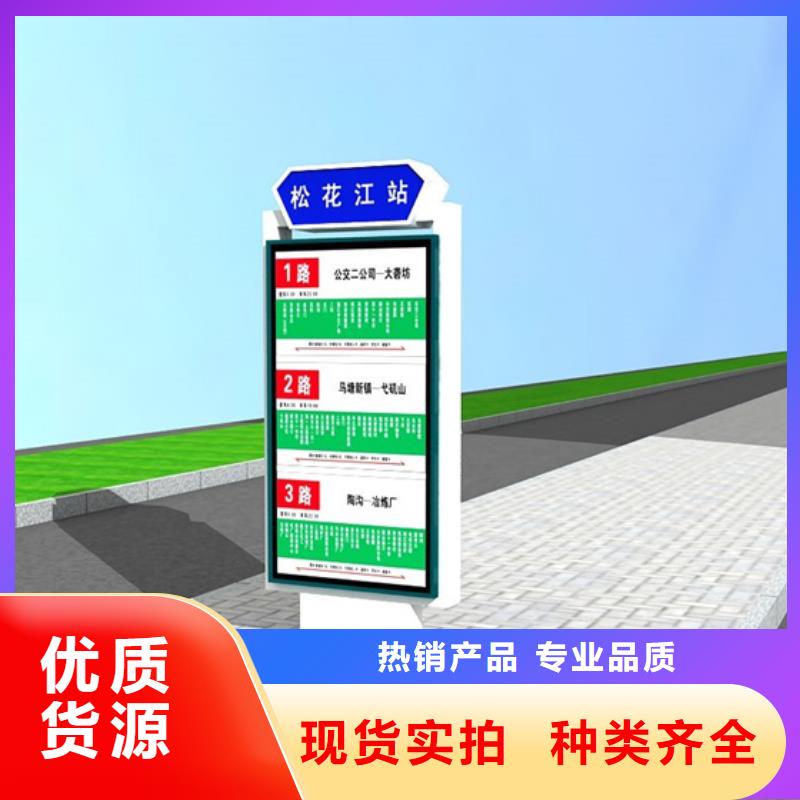 路名牌全国发货