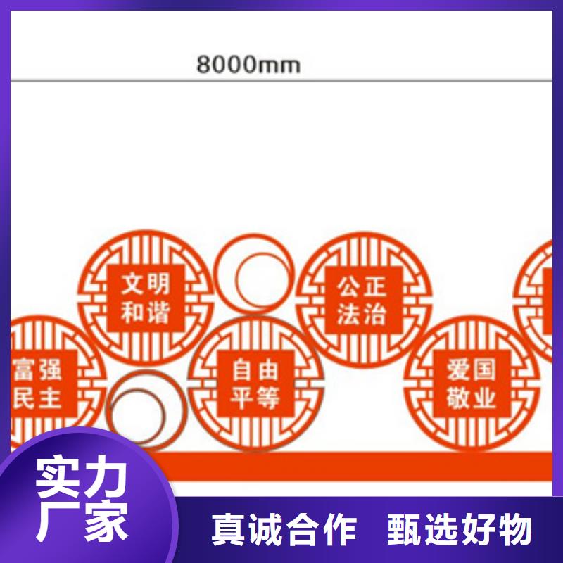 价值观标牌欢迎咨询