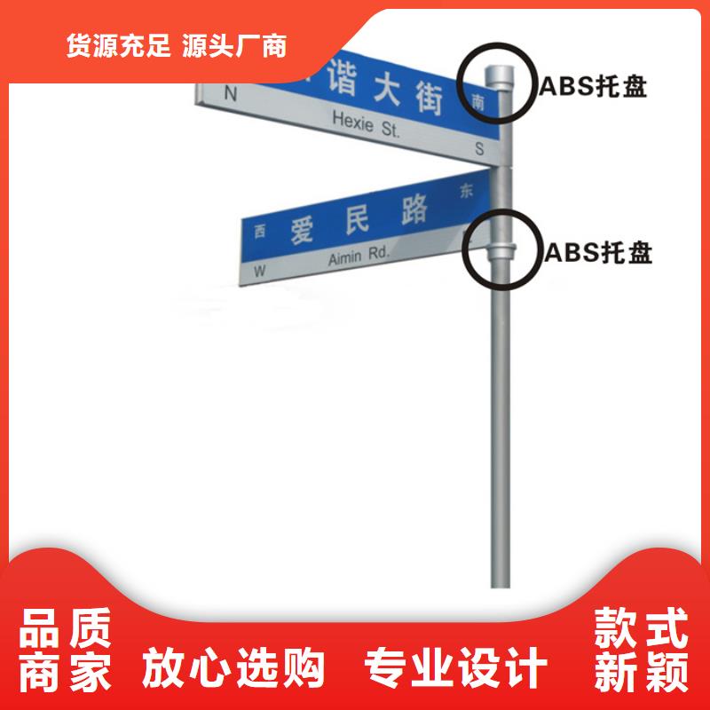 指路牌全国发货