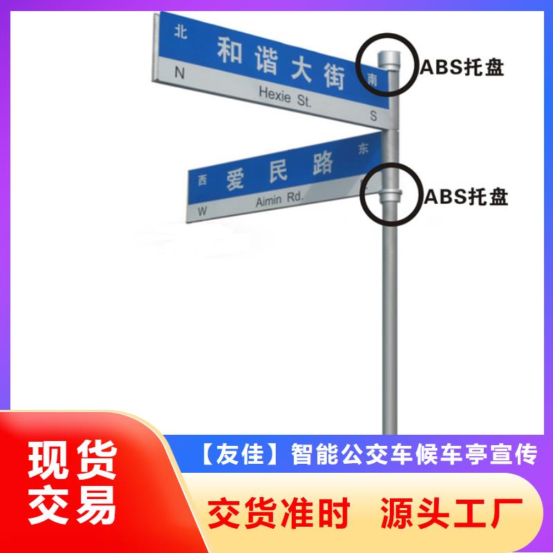 指路牌灯箱厂家价格