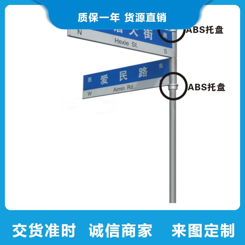 指路牌灯箱全国走货