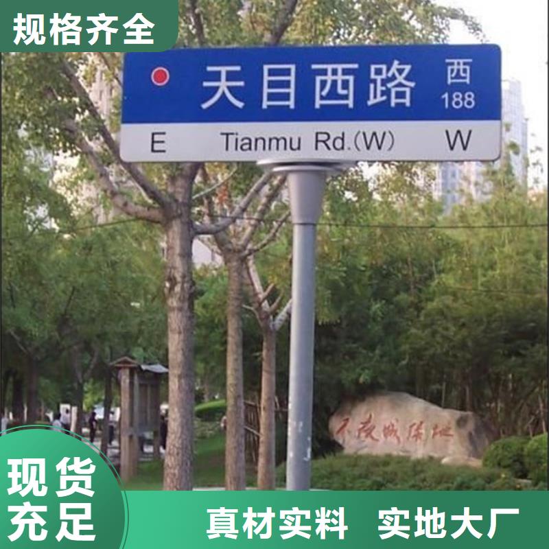 指路牌灯箱放心购买