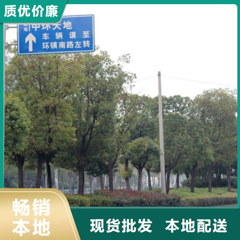 指路牌灯箱学校