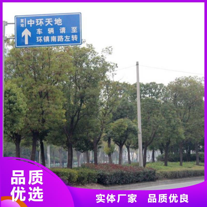 指路牌价格优惠