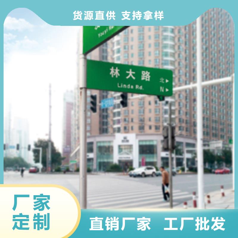 指路牌发货及时