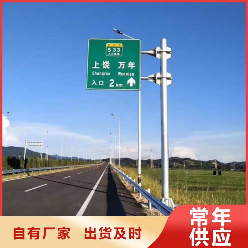 指路牌价格优惠